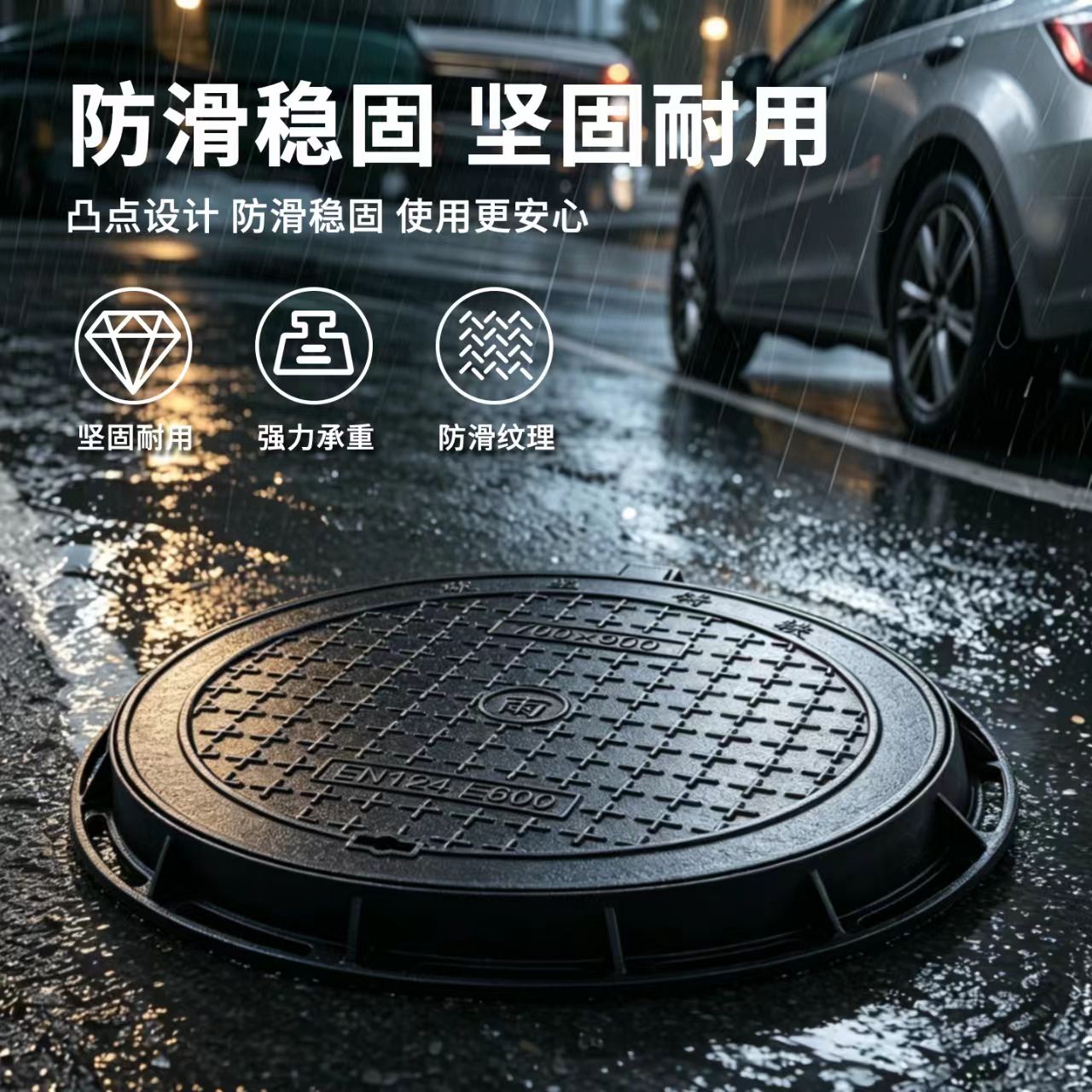 安顺市井盖雨水篦子 - 价格