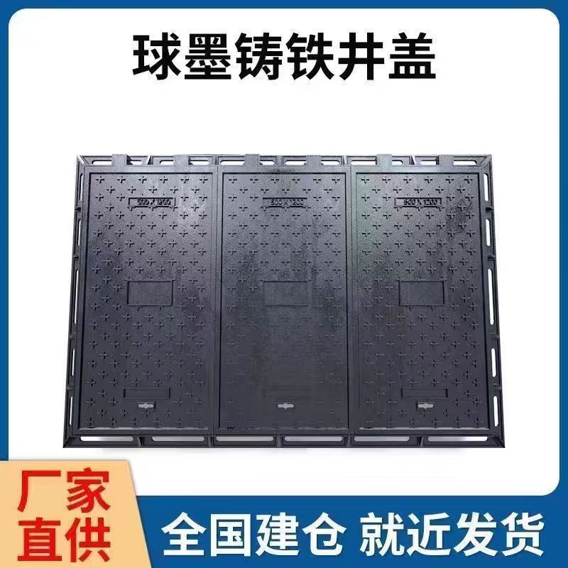 安顺市透气型塑胶跑道铸铁沟盖板 1 - 哪里好